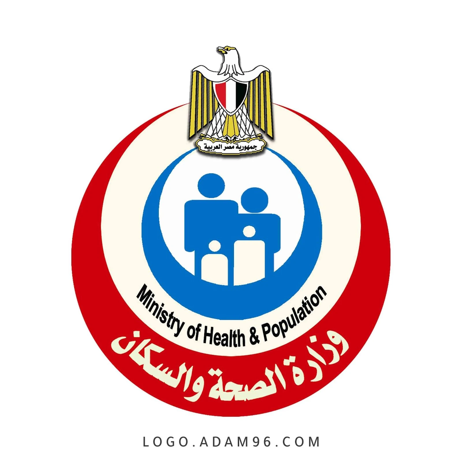 وزارة الصحة والسكان